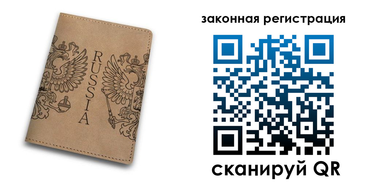 регистрация для школы в Мытищах